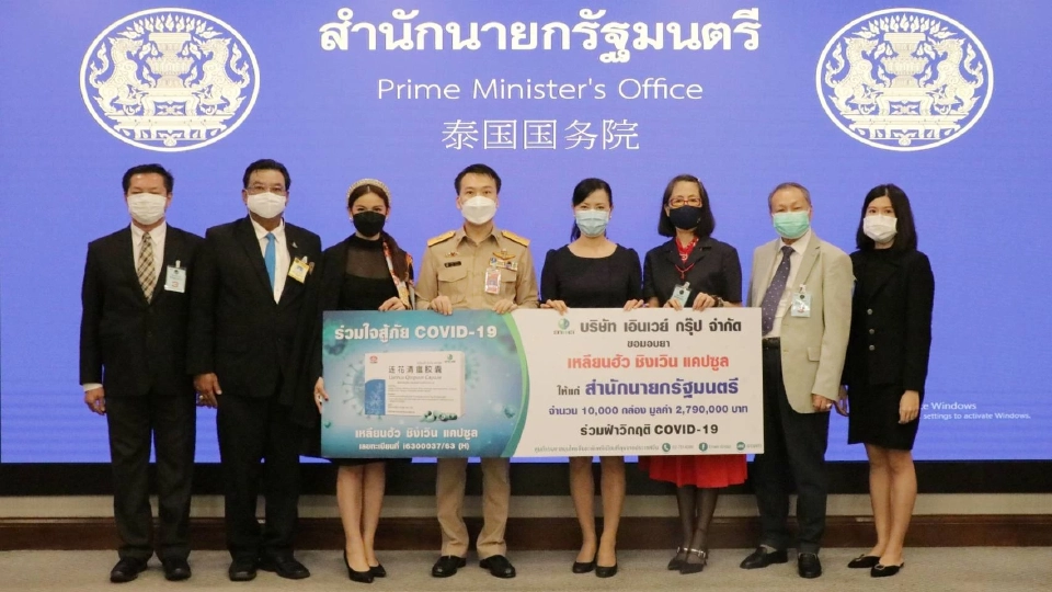 ปคบ.เตือนระวังยาปลอม - เหลียนฮัว ชิงเวิน แนะ วิธีสังเกตยาของจริง