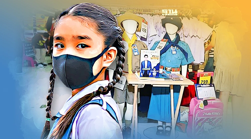 เปิดเทอมพรุ่งนี้  รีบส่อง ชุดนักเรียนราคาถูกมีที่ไหนบ้าง ลดเท่าไหร่