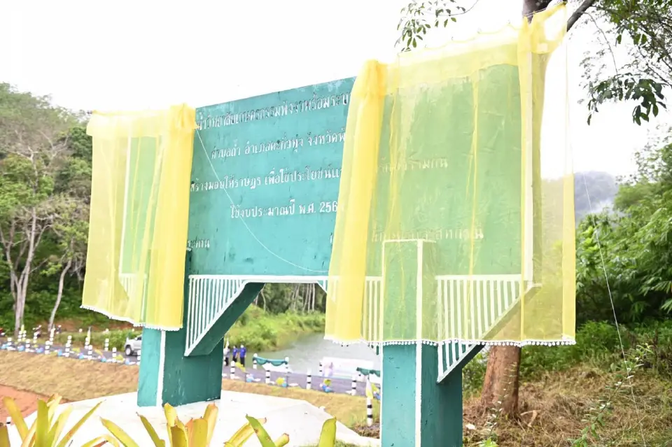 เกษตรฯ  ผนึกศูนย์ AIC พังงา ขับเคลื่อนเกษตรแปลงใหญ่