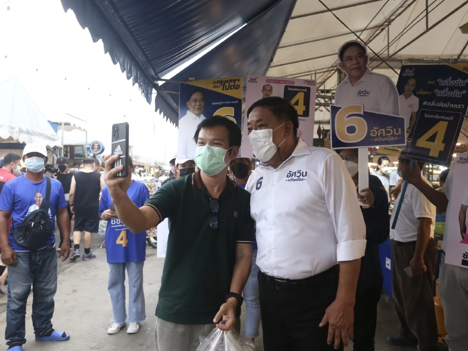 "อัศวิน ขวัญเมือง" ยัน ทำกรุงเทพดีขึ้นได้ ไม่ใช่เรื่องเพ้อฝัน