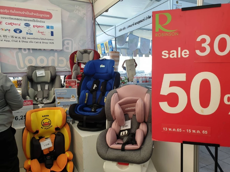 ชุดนักเรียน75บาทในงานลดค่าครองชีพ 4 มุมเมืองลดทั้งงาน75%วันนี้ถึง12มิ.ย.