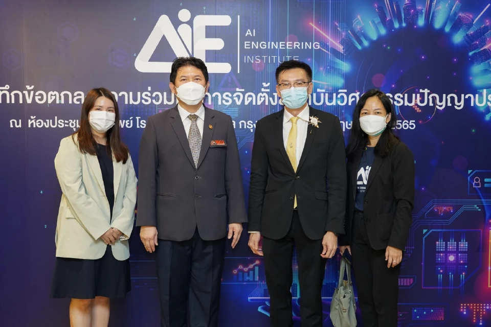 ฮือฮา วิศวะมข. ผนึก5มหาวิทยาลัย ตั้ง "สถาบันวิศวกรรมปัญญาประดิษฐ์"