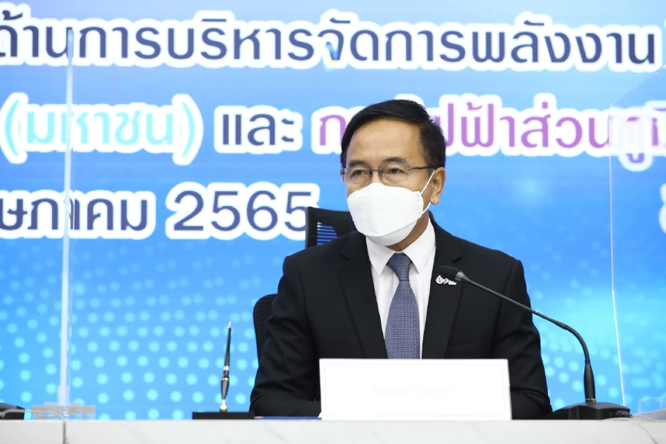 PEA จับมือ ปตท. พัฒนาต้นแบบนวัตกรรมการบริหารจัดการพลังงานไฟฟ้ารูปแบบ Smart Grid with Peer-to-Peer Trading Platform