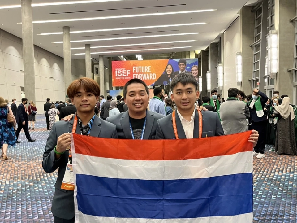 อันดับที่ 2 Earth and Environmental Sciences