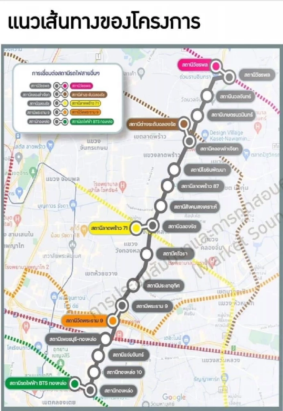 ลุ้นผู้ว่าฯกทม.คนใหม่ ไฟเขียว สร้างโมโนเรลสายสีเทา 2.7 หมื่นล้าน