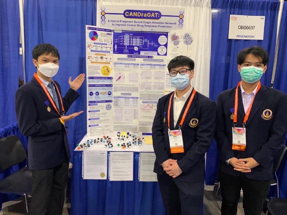 อันดับที่ 1  Computational Biology and Bioinformatics