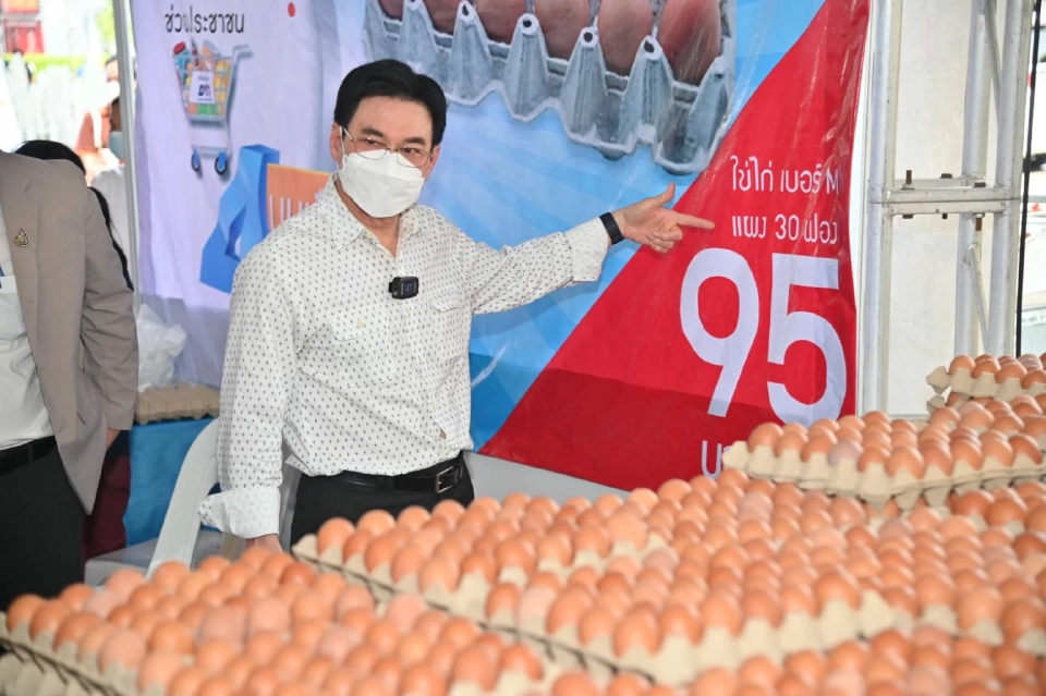 ชุดนักเรียน75บาทในงานลดค่าครองชีพ 4 มุมเมืองลดทั้งงาน75%วันนี้ถึง12มิ.ย.