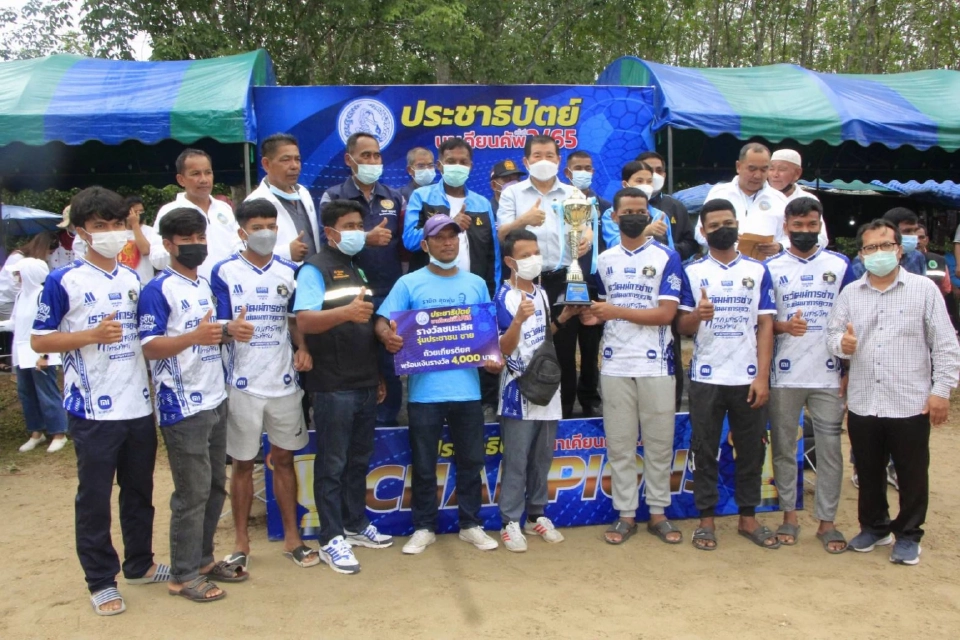 “นิพนธ์”ปิดการแข่งขันฟุตบอล “ประชาธิปัตย์นาเคียนคัพ” นครศรีธรรมราช