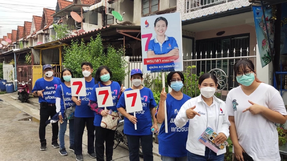 "พรมาลา" ชิงส.ก.พระโขนง ชู สร้างรายได้ เที่ยวเชิงอนุรักษ์ วิถีไทยวิถีชุมชน