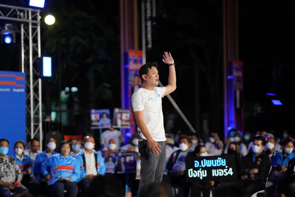 “เอ้ สุชัชวีร์” ปราศรัยเผ็ดร้อน ผนึกทีม ส.ก. 50 เขต เดินหน้าเปลี่ยนกรุงเทพฯ “ไม่โกหก-ไม่ปกปิด-ไม่คิดคอร์รัปชั่น”