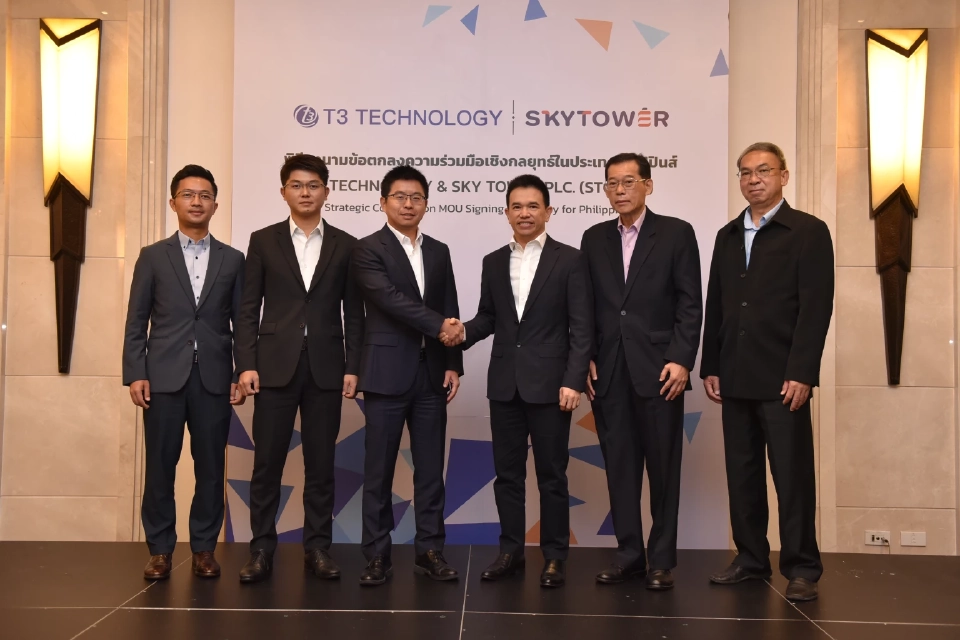 STOWER ผนึก T3 Technology รุกตลาดบรอดแบนด์ ในฟิลิปปินส์