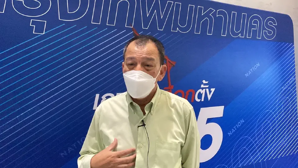 นายไกรเดช บุนนาค 