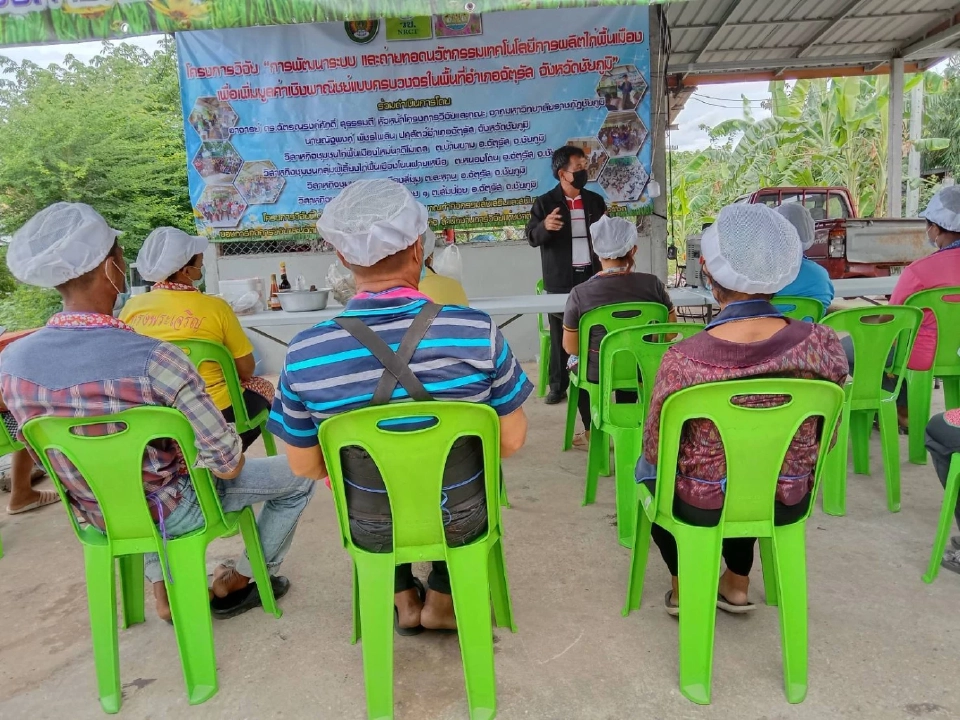 “ไก่พื้นเมือง” สัตว์เศรษฐกิจใกล้ตัว สร้างอาชีพ-รายได้มั่นคง