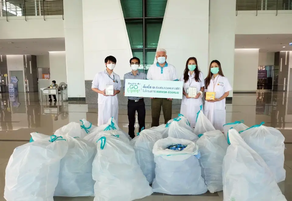 ดั๊บเบิ้ล เอ Go Green “แยกขวดช่วยหมอ”