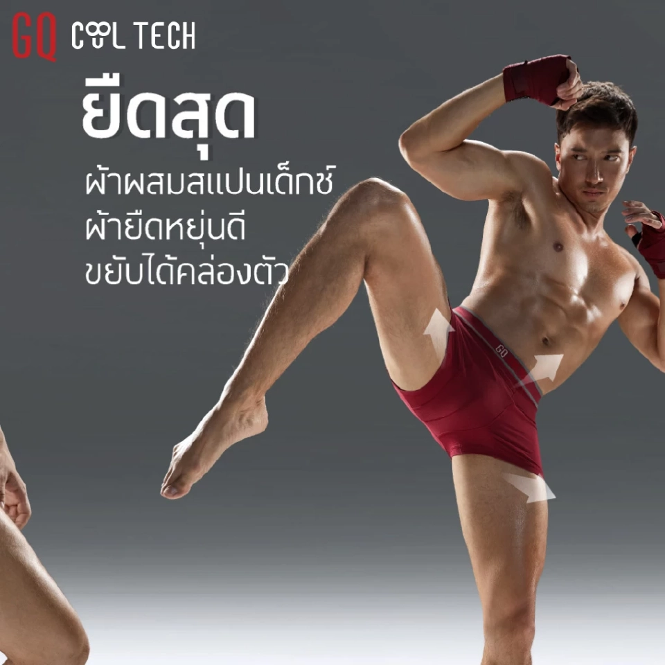 “แห้งไว ไข่พลิ้ว” แคมเปญใหม่จาก GQ