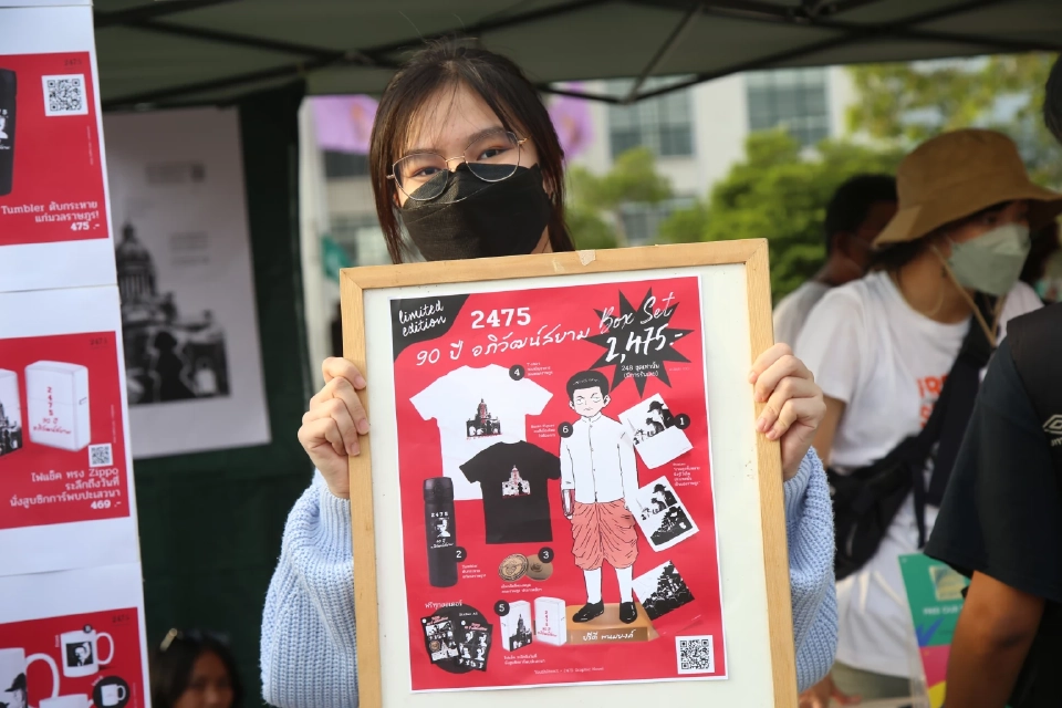 ประมวลภาพ ลานคนเมือง 24 มิถุนายน รำลึก 90 ปีการเปลี่ยนแปลงการปกครอง 