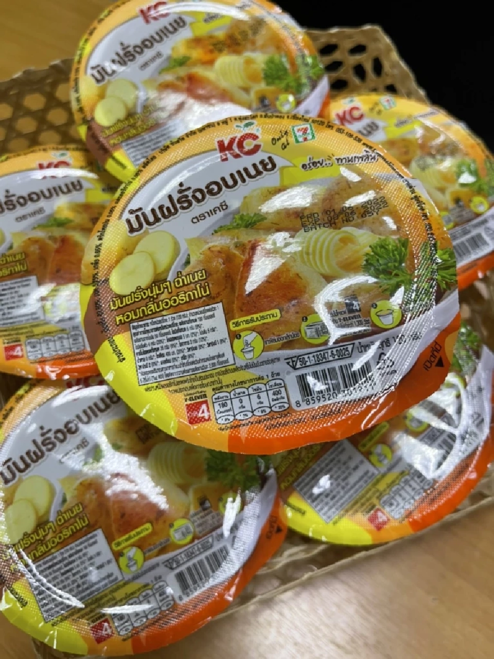 SUN แตกไลน์สินค้าใหม่ “มันฝรั่งอบเนย” ชิงตลาดในประเทศ