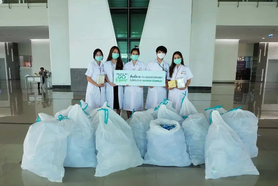 ดั๊บเบิ้ล เอ Go Green “แยกขวดช่วยหมอ”