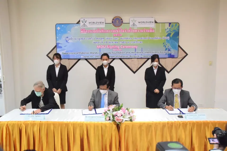 กรมประมง ลงนาม MOU ฟื้นฟูทรัพยากรชายฝั่ง