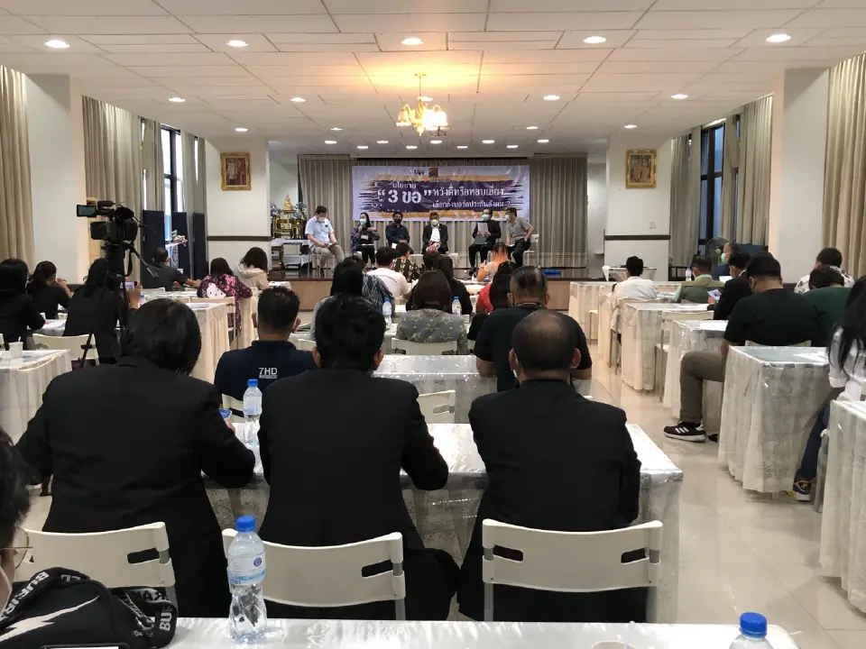 บรรยากาศเสวนา นโยบาย“ 3 ขอ ” หวังดีหรือหลบเลี่ยงเลือกตั้งบอร์ดประกันสังคม?” 