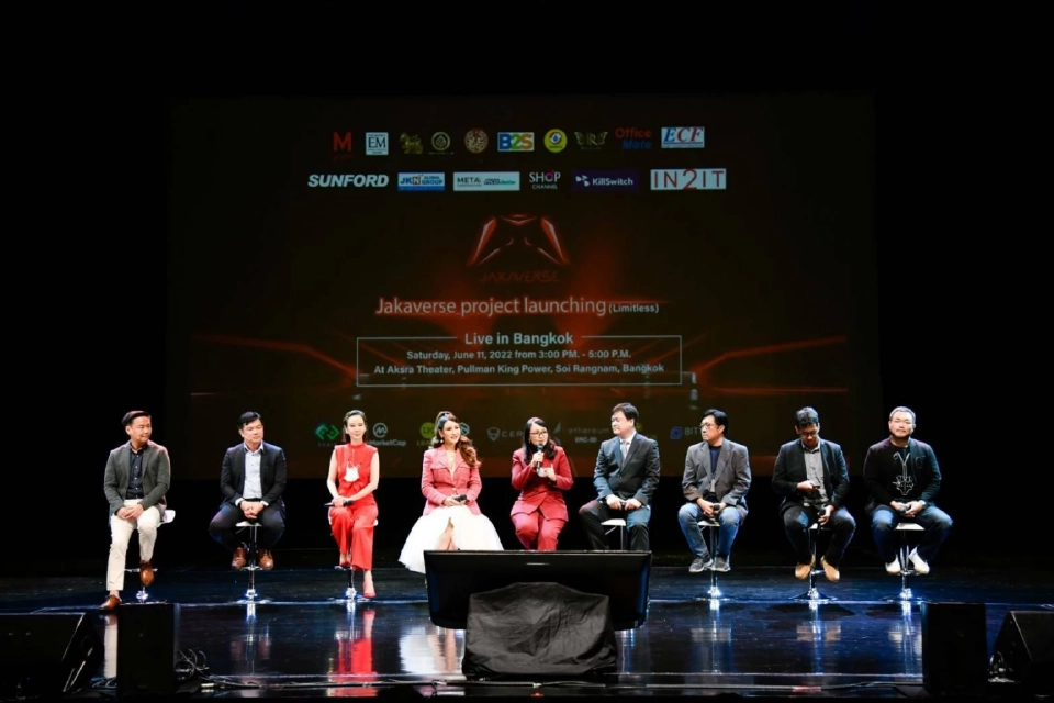 Jakaverse ดึงแบรนด์ดังร่วมสร้าง Metaverse 