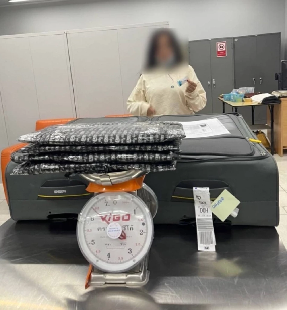 จับต่างชาติ ขนโคเคน ลักลอบเข้าไทย มูลค่ากว่า 50 ล้านบาท