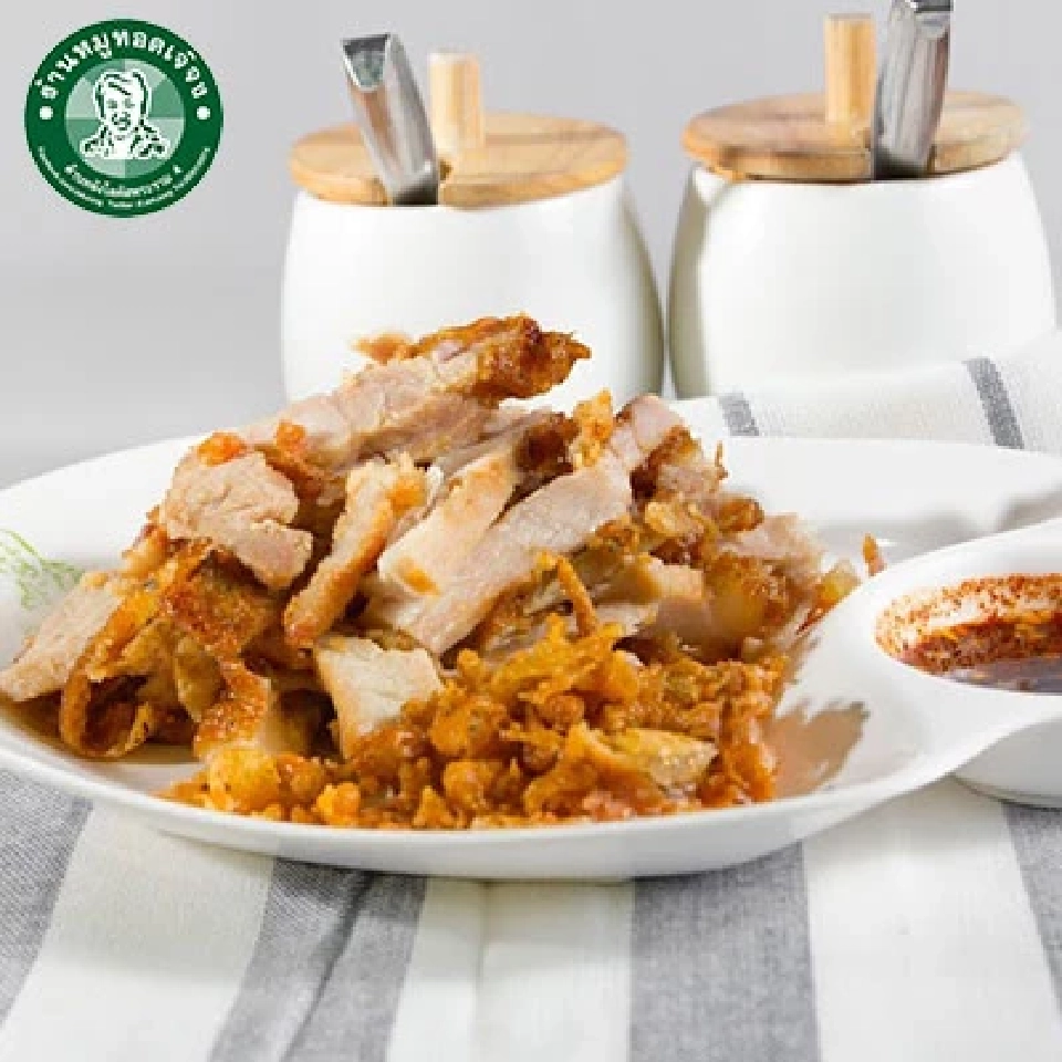 หมูทอด “เจ๊จง” แบกต่อไม่ไหว ขึ้นราคายกแผง 2 บาท