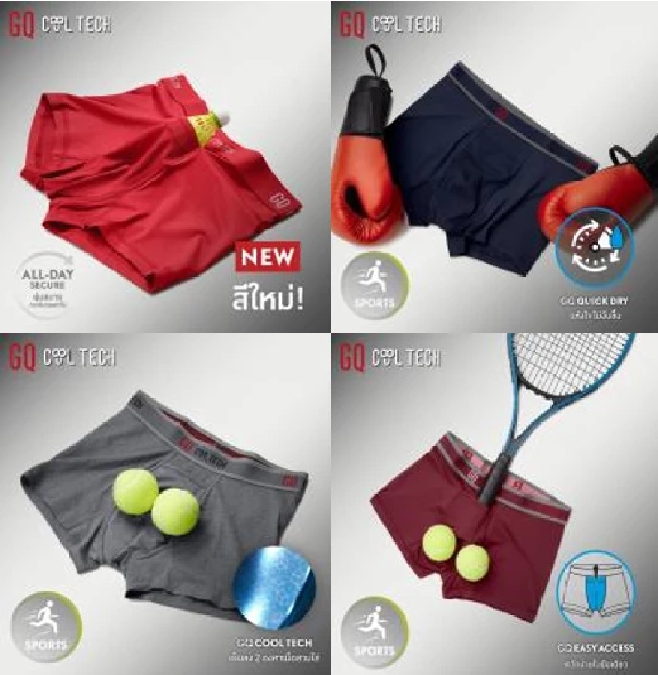 “แห้งไว ไข่พลิ้ว” แคมเปญใหม่จาก GQ