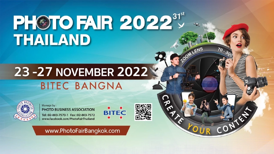 บิ๊กเนมแห่ร่วมงาน PHOTO FAIR 2022 โชว์เคสกล้องและอุปกรณ์ครั้งใหญ่ของเอเชีย