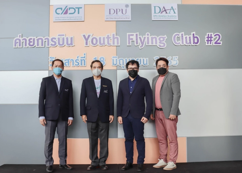 เปิดค่าย Youth Flying Club ปลุกเด็กและเยาวชน "เรียนการบิน" รับเปิดประเทศ
