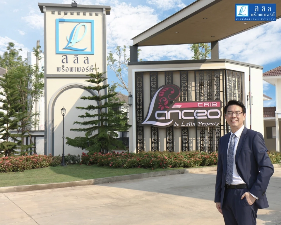 ไตรมาส 2 บ้าน- คอนโดฯ ใหม่ ลุยเปิดขายคึก