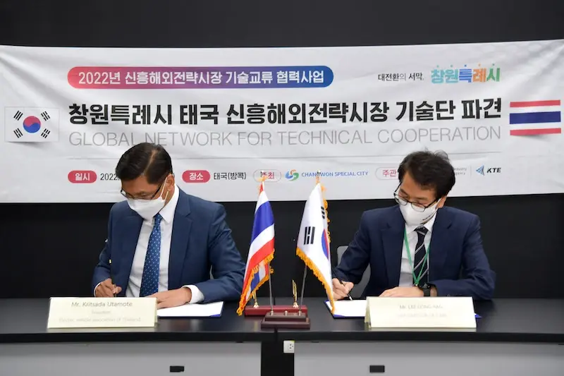 สมาคมยานยนต์ไฟฟ้าไทย จับมือ เมืองชางวอน เกาหลีใต้ พัฒนาอุตสาหกรรม EV