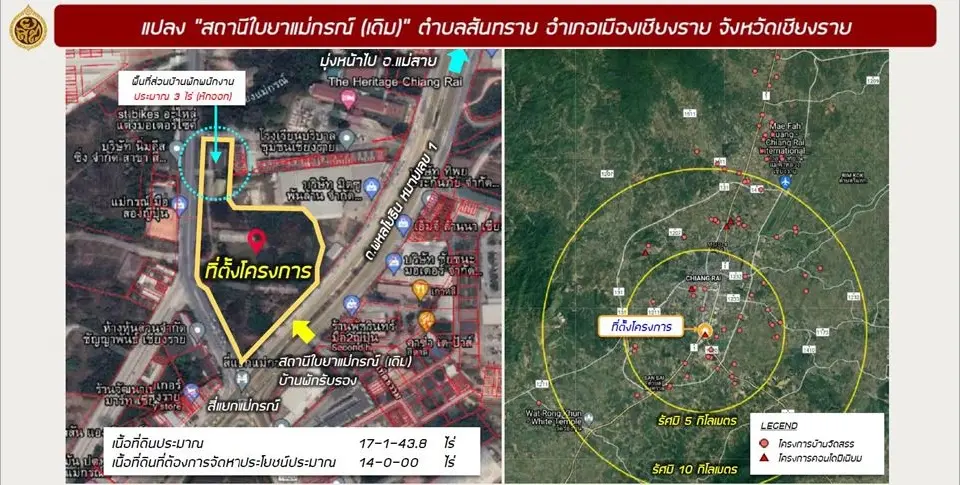 “แปลงสถานีใบยาแม่กรณ์ (เดิม)” 
