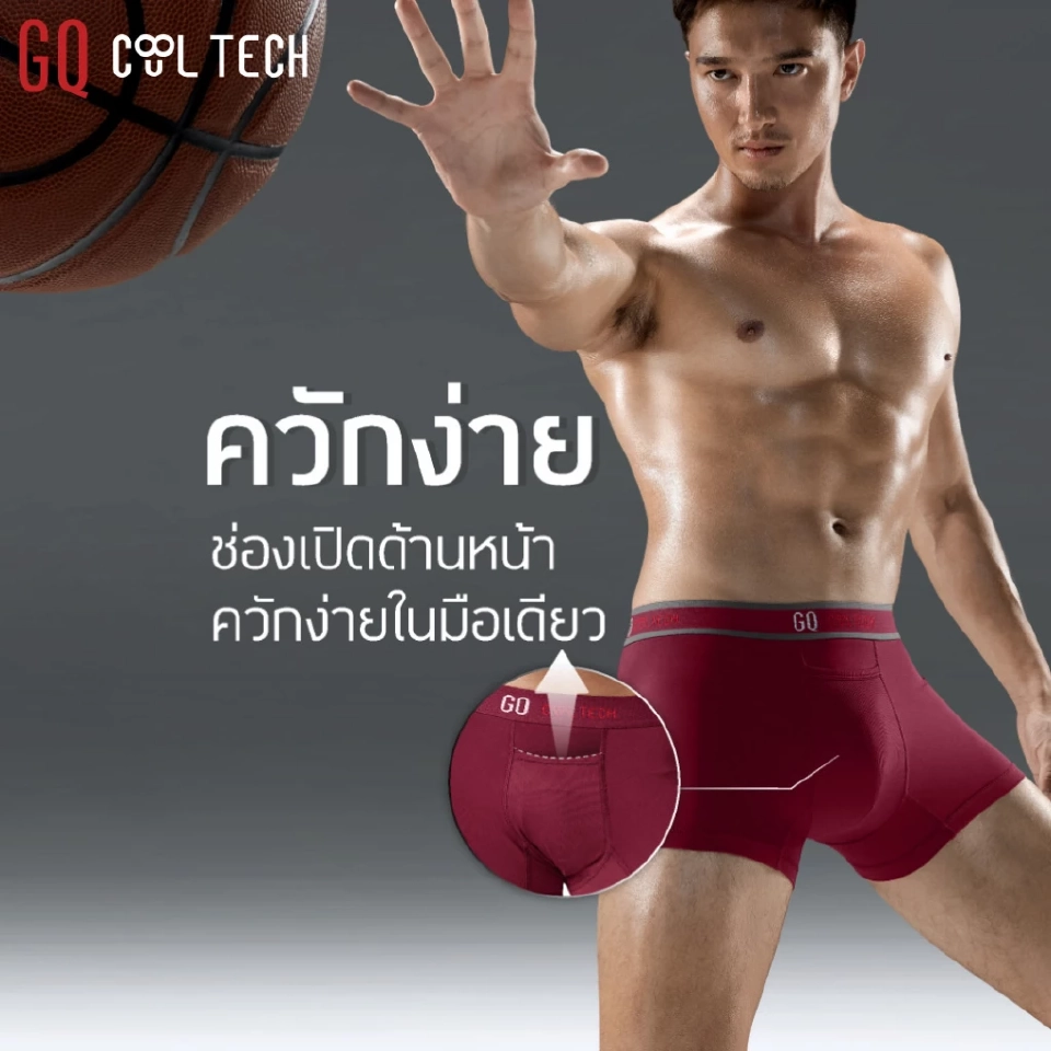 “แห้งไว ไข่พลิ้ว” แคมเปญใหม่จาก GQ