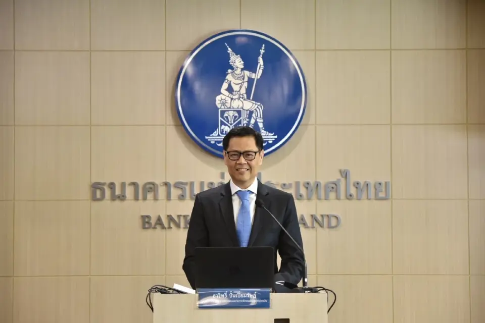 แบงก์ชาติแต่งตั้ง 4 ผู้ช่วยผู้ว่าการ ธปท