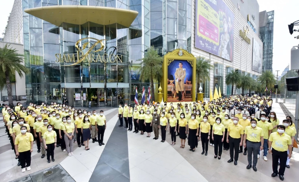 เนื่องในโอกาสวันเฉลิมพระชนมพรรษา พระบาทสมเด็จพระเจ้าอยู่หัว ทรงเจริญพระชนมพรรษา ๗๐ พรรษา