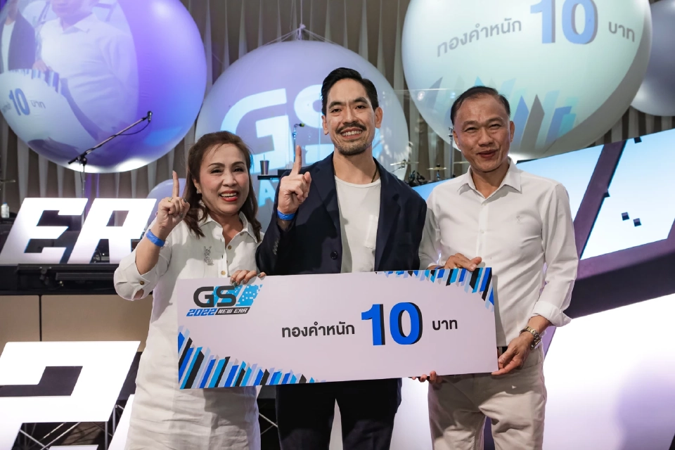 ฮึดสู้ดิสรัปท์ GS ติดอาวุธดีลเลอร์-ขยายฐานคนรุ่นใหม่