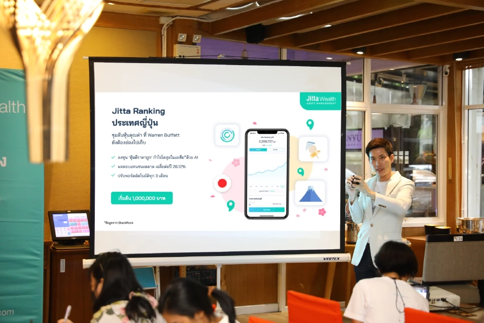 จิตตะ เวลธ์ส่ง “Jitta Ranking ญี่ปุ่น” รับผลตอบแทนเฉลี่ย 26.12% ต่อปี