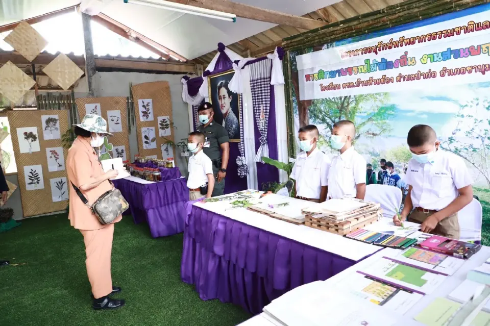 "กรมสมเด็จพระเทพฯ" เสด็จฯโรงเรียนตชด.บ้านห้วยฆ้อง จ.อำนาจเจริญ