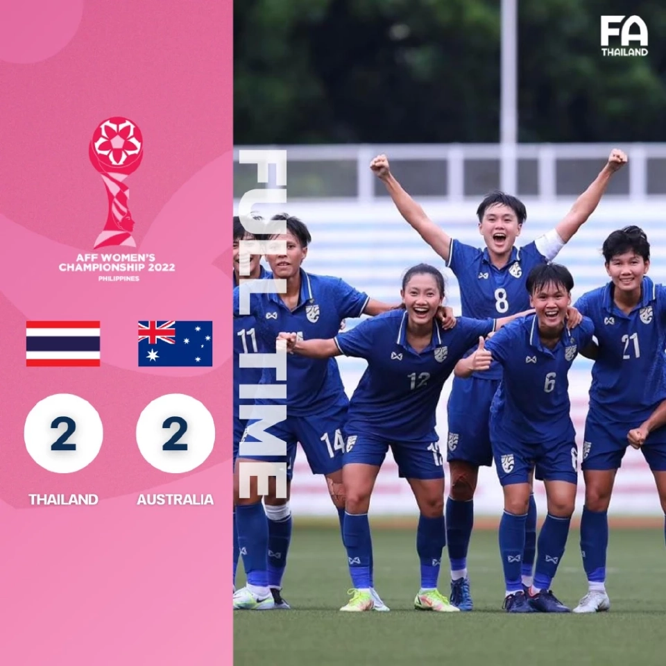 ทีมชาติไทย เสมอ ออสเตรเลีย ฟุตบอลหญิงชิงแชมป์อาเซียน 2022 