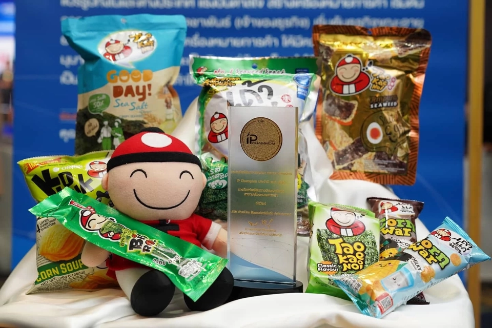 เถ้าแก่น้อย