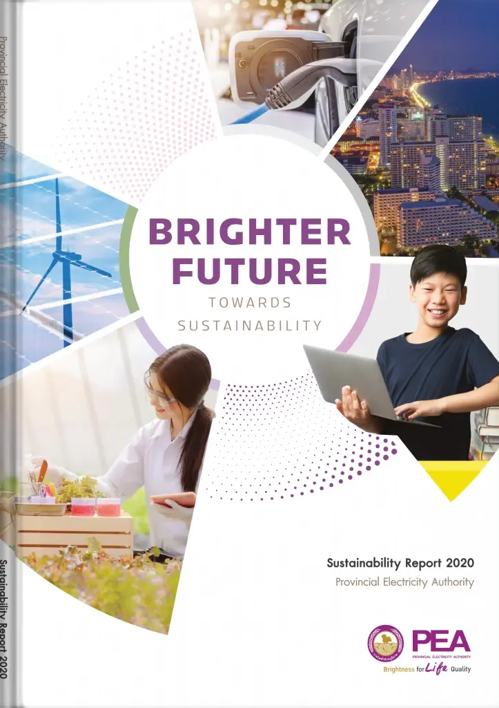 PEA รับรางวัล Asia Responsible Enterprise Awards 2022 (AREA) 4 ปีซ้อน