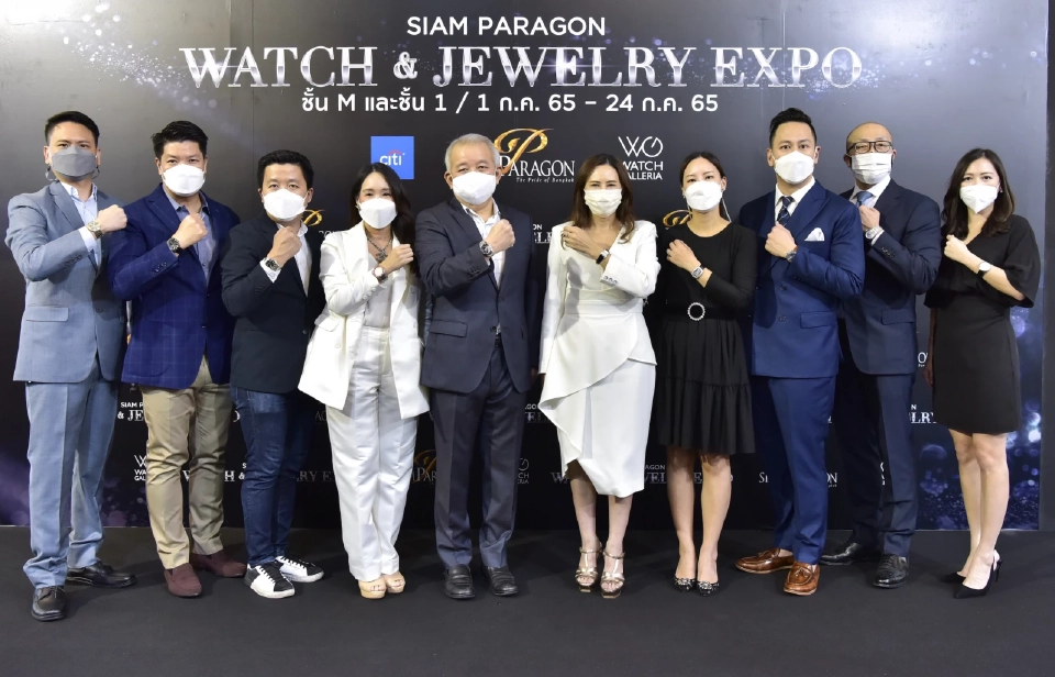 สยามพารากอน จัดงาน “SIAM PARAGON WATCH & JEWELRY EXPO 2022”