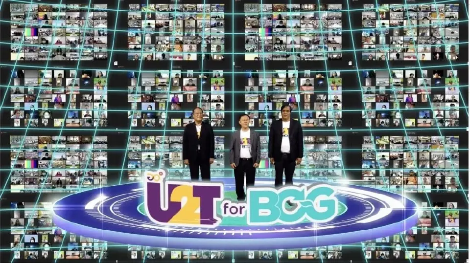 คิกออฟ  U2T for BCG ทัพบัณฑิตใหม่ลงชุมชน ยกระดับเศรษฐกิจฐานราก