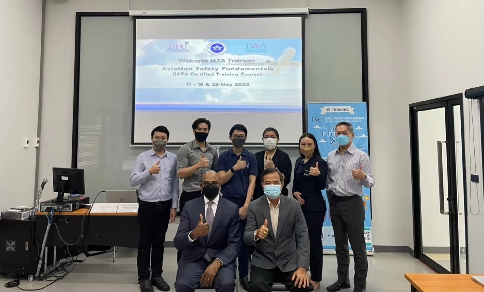 "ม.ธุรกิจบัณฑิตย์ "โกอินเตอร์ อัพเกรด "บุคลากรการบิน" รับใบประกาศฯ IATA