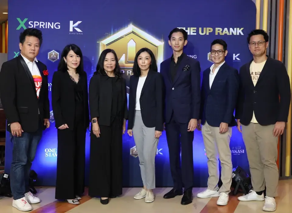 เอ็กซ์สปริง-กันตนา เปิดตัว THE UP RANK PROJECT 
