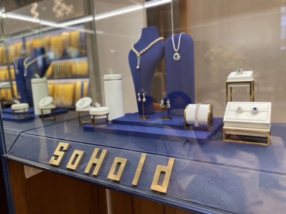 HUB ร้านทองแห่งภาคตะวันออก