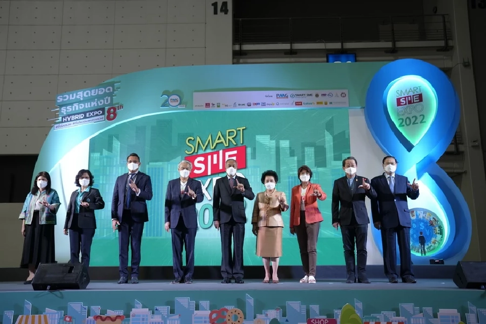 คิกออฟ Smart SME EXPO 2022 ส่อง 200 แฟรนไชส์ ลงทุนหลักพันยันหลักล้าน