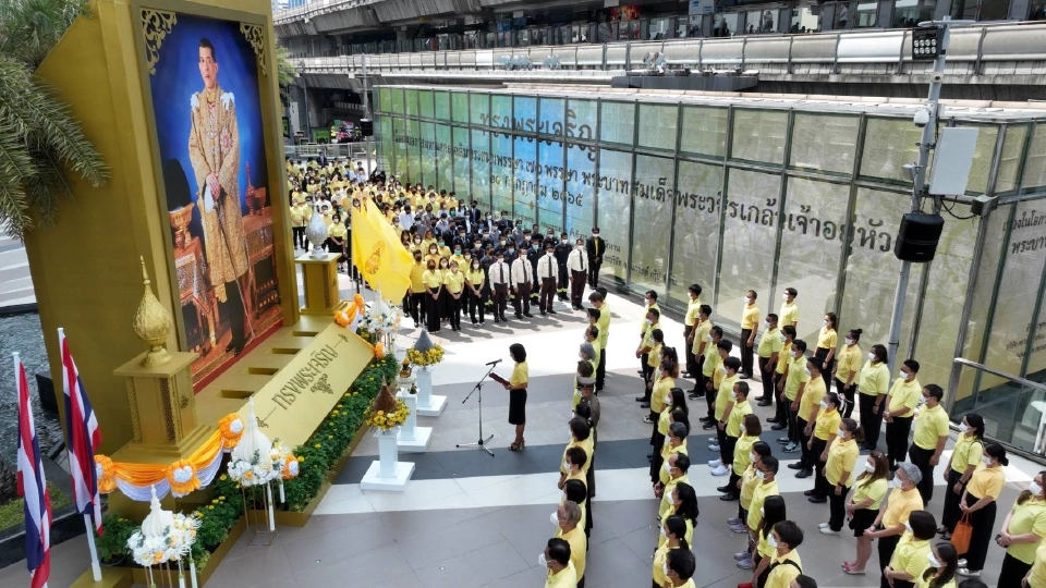 เนื่องในโอกาสวันเฉลิมพระชนมพรรษา พระบาทสมเด็จพระเจ้าอยู่หัว ทรงเจริญพระชนมพรรษา ๗๐ พรรษา