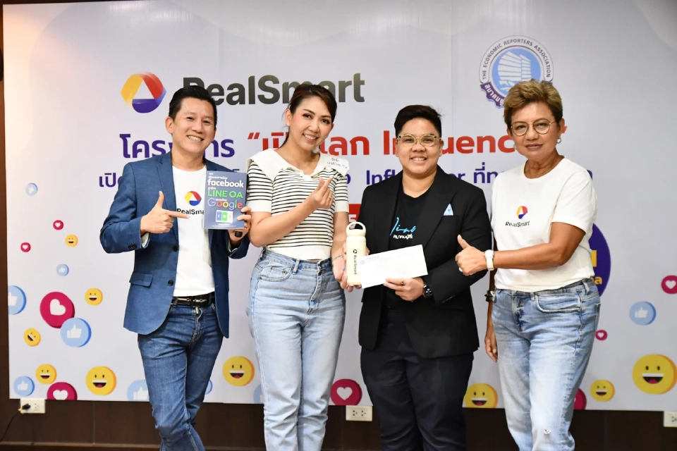 เรียลสมาร์ท อะคาเดมี จัดเวิร์คช้อป “เปิดโลก Influencer”
